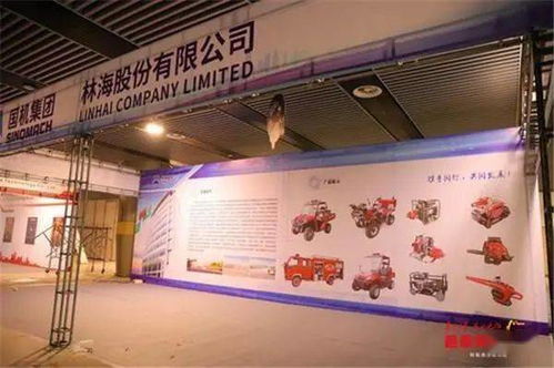 山东省首届应急装备展 科技创新与安全保障的盛会