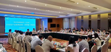 2019海峡两岸江苏名优农产品展销会第一次筹备工作会议在盐城顺利召开