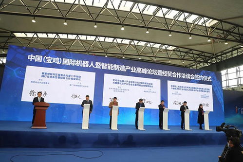 宝鸡机器人展BIRE 时间、地点与展会详情一览